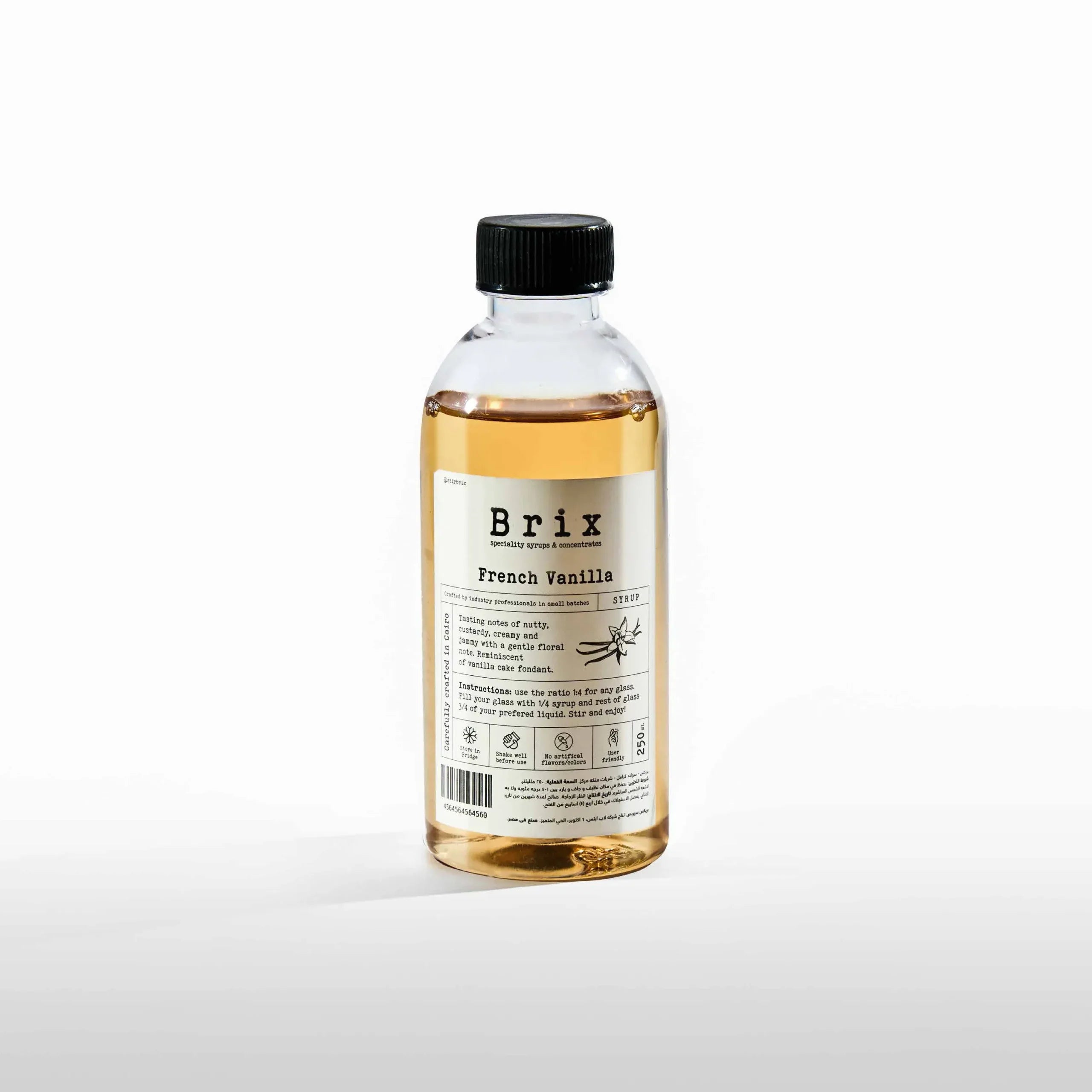 French Vanilla Syrup